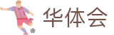 华体会（中国）官方平台 - 中国站在线登录